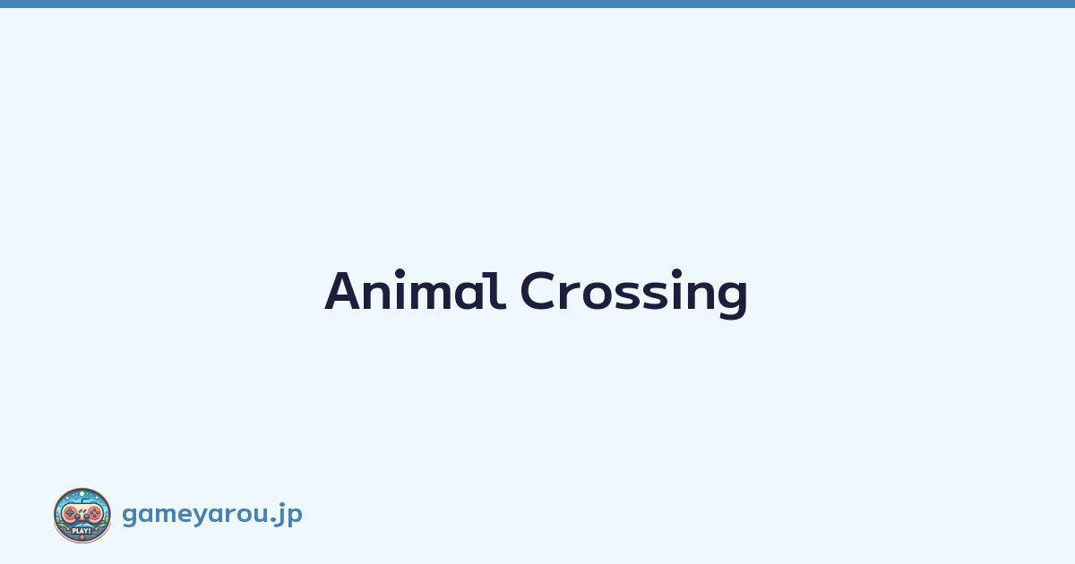 Animal Crossing