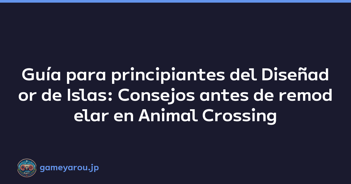 Guía para principiantes del Diseñador de Islas: Consejos antes de remodelar en Animal Crossing