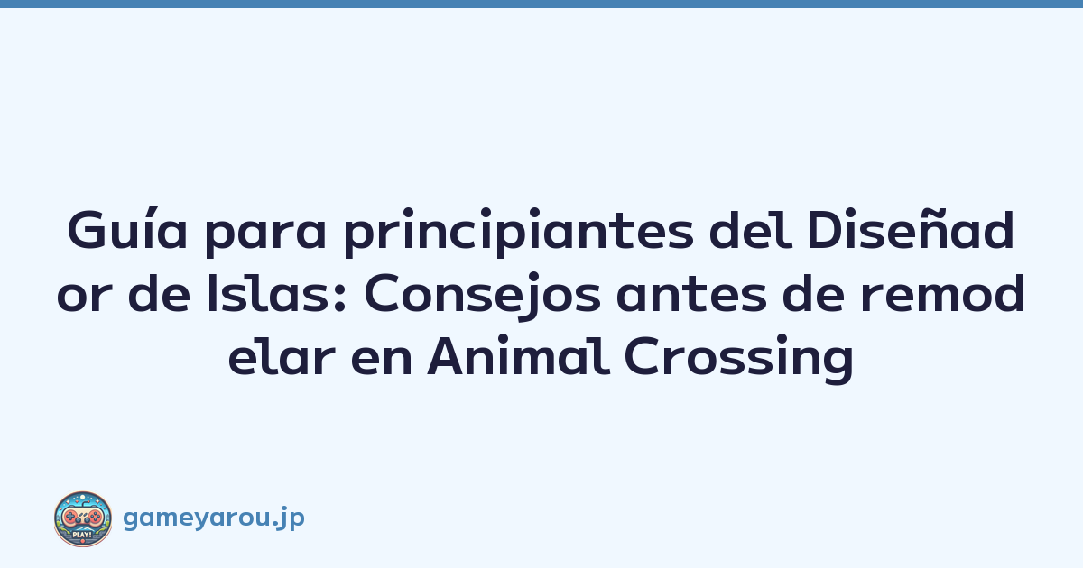 Guía para principiantes del Diseñador de Islas: Consejos antes de remodelar en Animal Crossing
