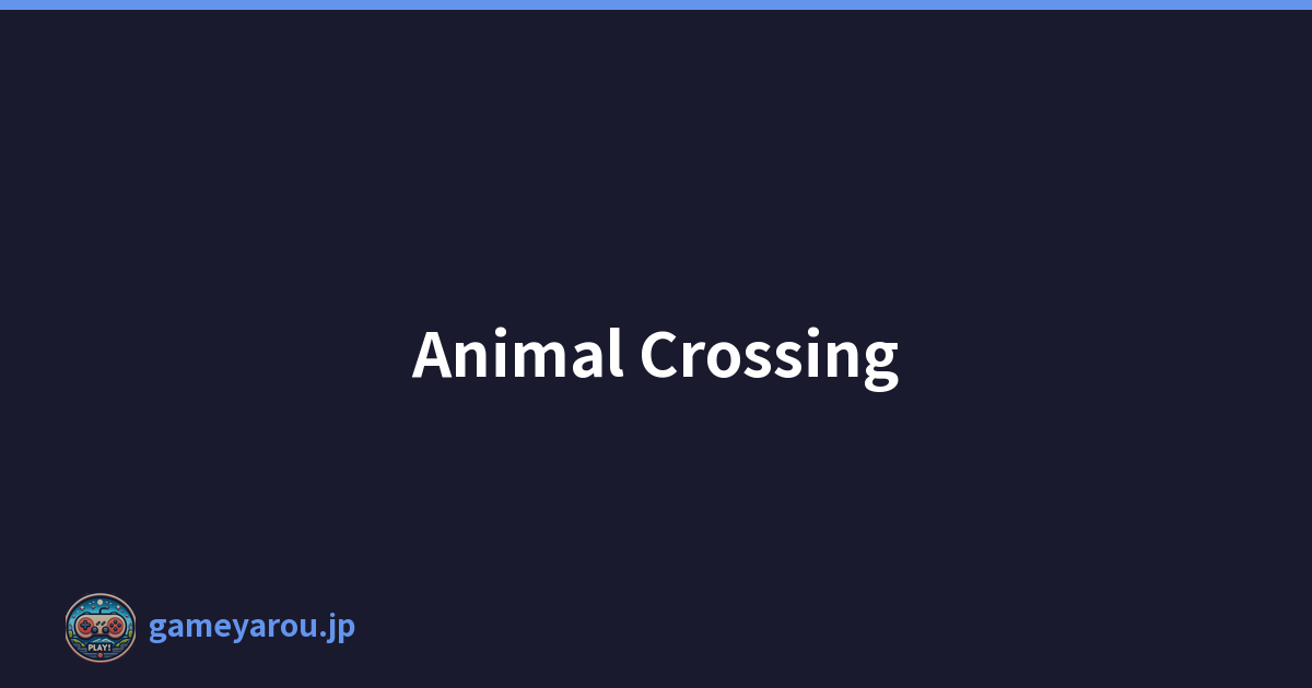 Animal Crossing