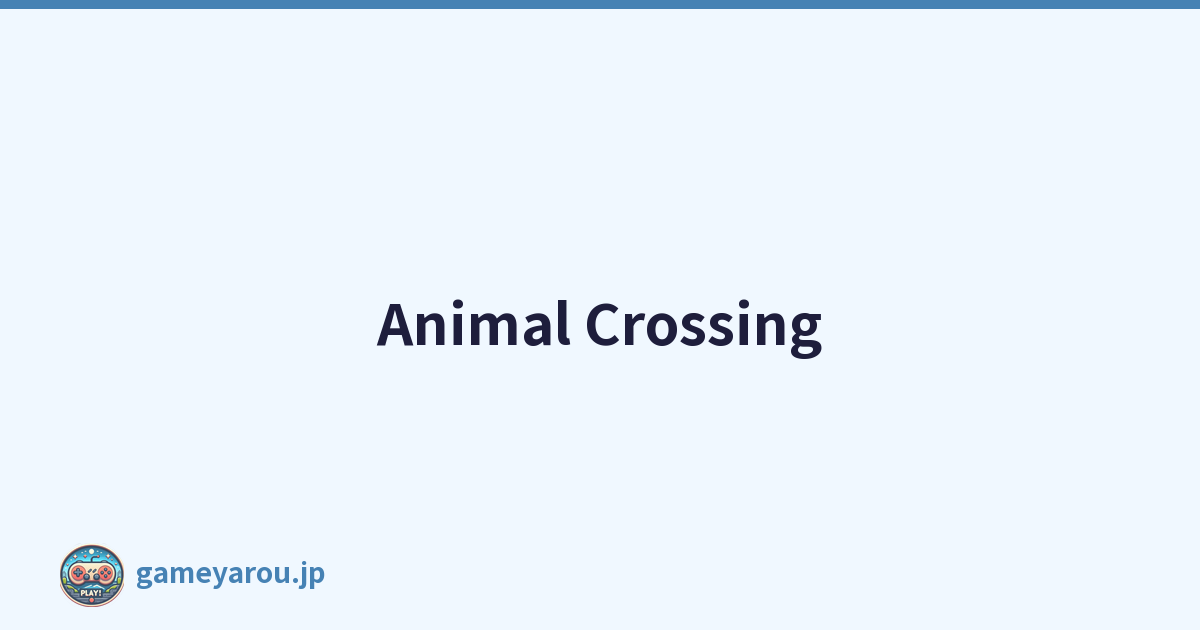 Animal Crossing