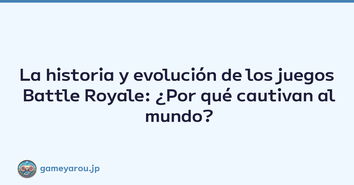 La historia y evolución de los juegos Battle Royale: ¿Por qué cautivan al mundo?