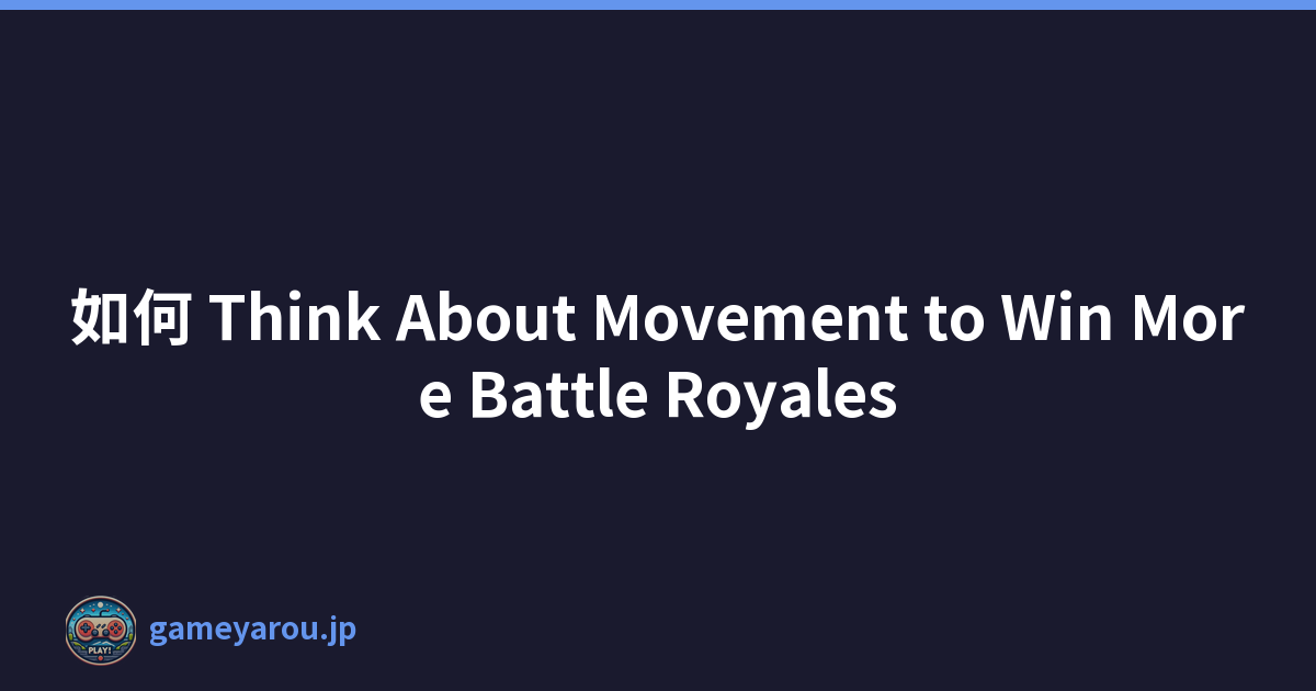 如何 Think About Movement to Win More Battle Royales