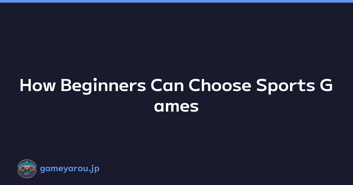How Beginners Can Choose Sports Games