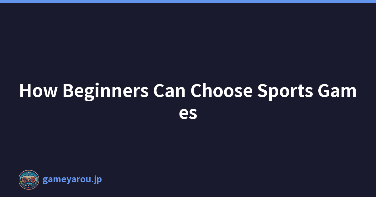 How Beginners Can Choose Sports Games