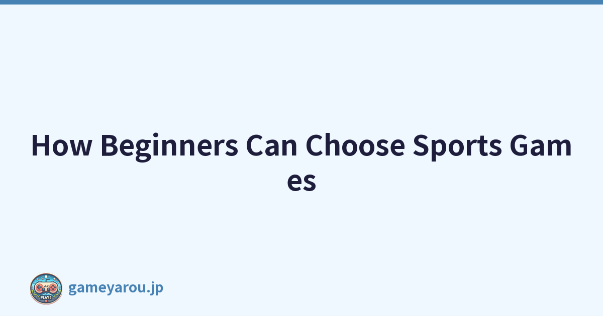 How Beginners Can Choose Sports Games