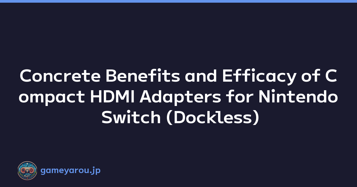 Concrete Benefits and Efficacy of Compact HDMI Adapters for Nintendo Switch (Dockless)