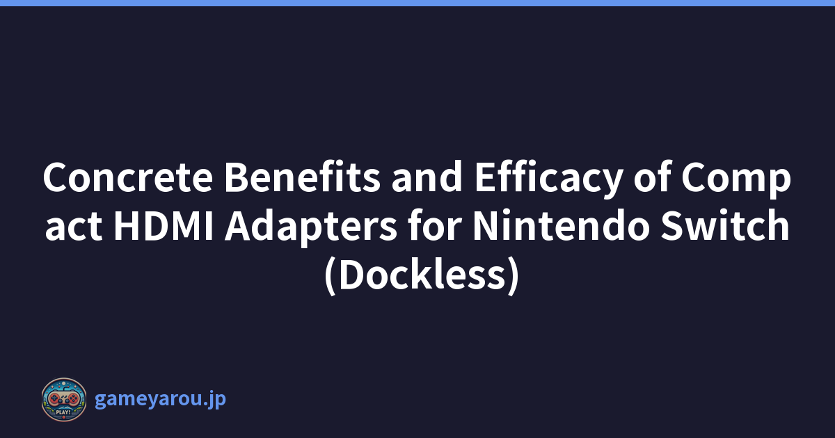 Concrete Benefits and Efficacy of Compact HDMI Adapters for Nintendo Switch (Dockless)