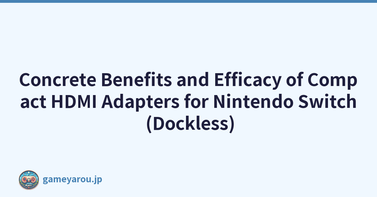 Concrete Benefits and Efficacy of Compact HDMI Adapters for Nintendo Switch (Dockless)