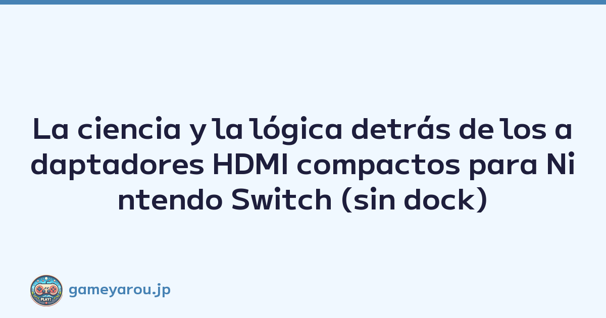La ciencia y la lógica detrás de los adaptadores HDMI compactos para Nintendo Switch (sin dock)