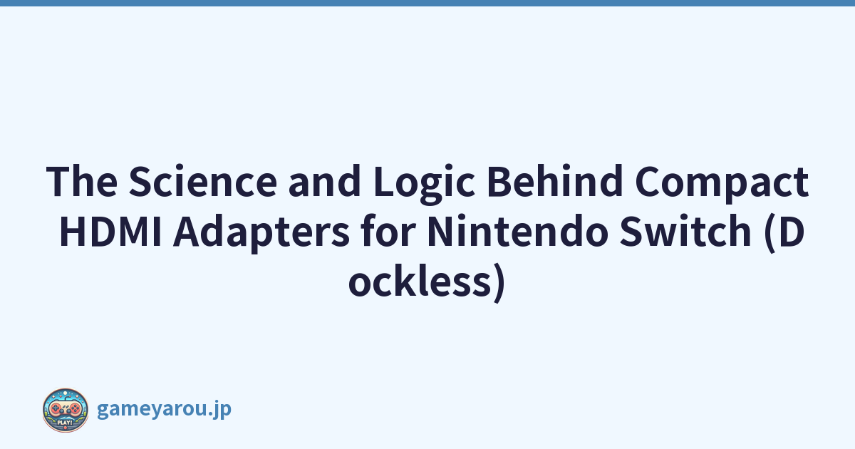 The Science and Logic Behind Compact HDMI Adapters for Nintendo Switch (Dockless)