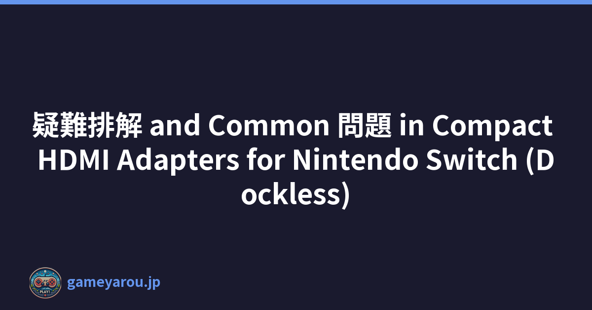 疑難排解 and Common 問題 in Compact HDMI Adapters for Nintendo Switch (Dockless)