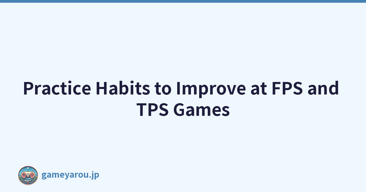 Practice Habits to Improve at FPS and TPS Games