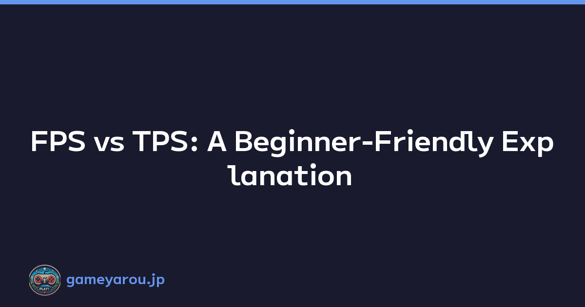 FPS vs TPS: A Beginner-Friendly Explanation