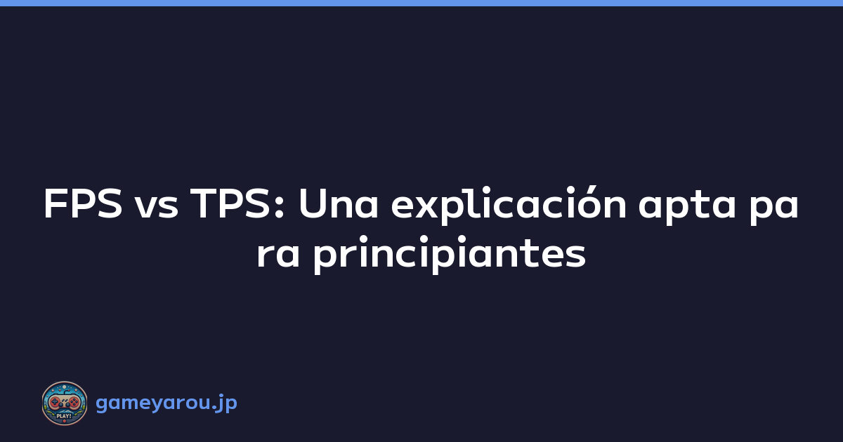 FPS vs TPS: Una explicación apta para principiantes