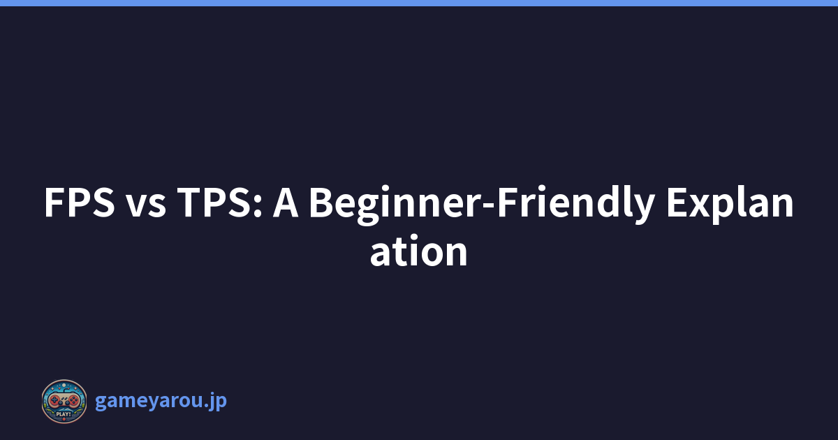 FPS vs TPS: A Beginner-Friendly Explanation