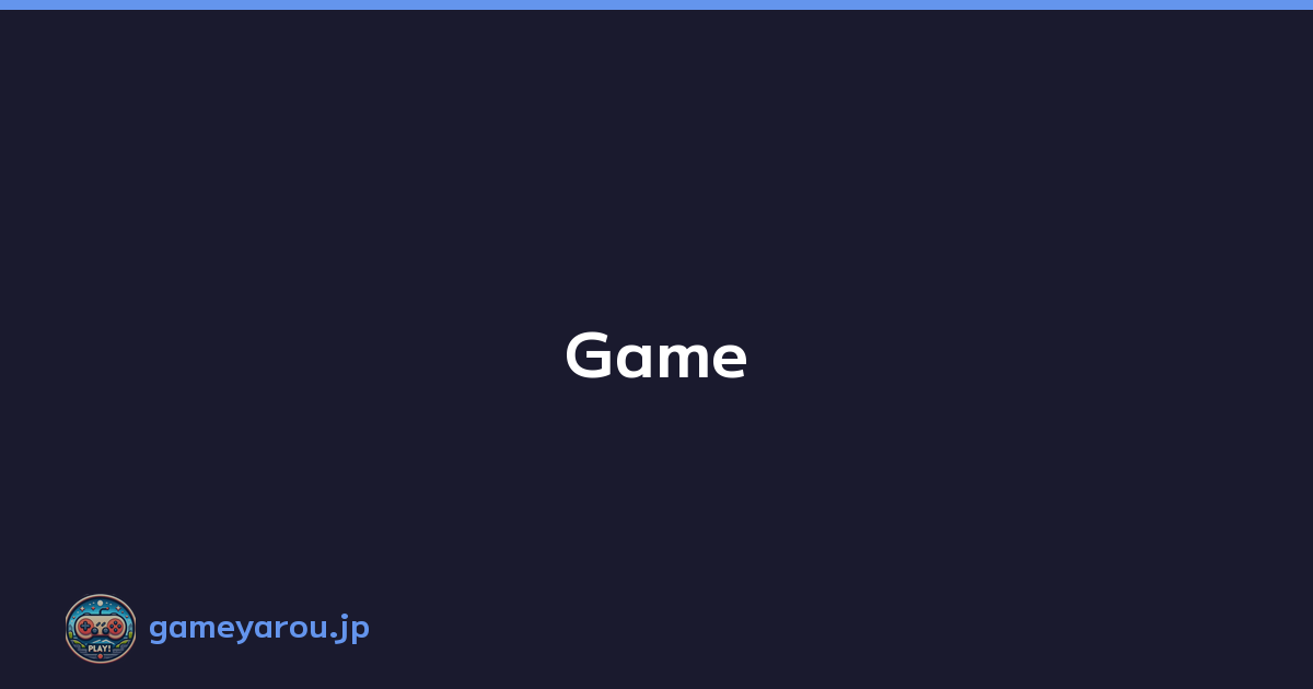 Game
