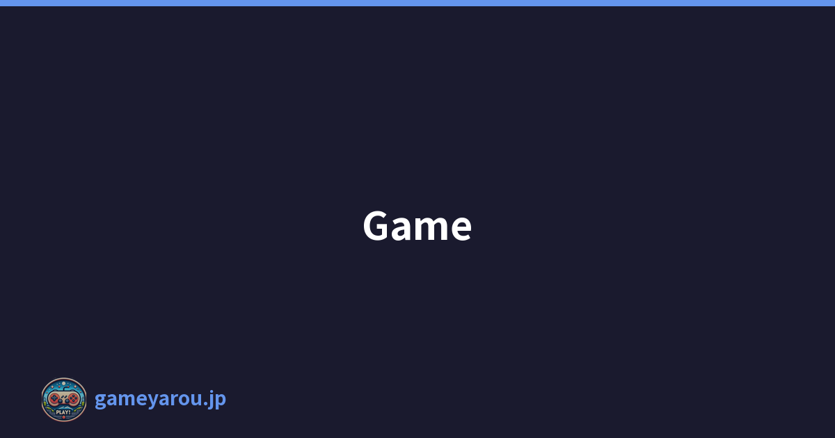 Game