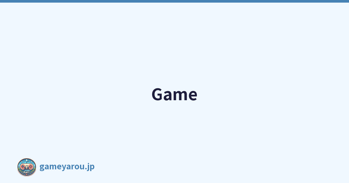 Game