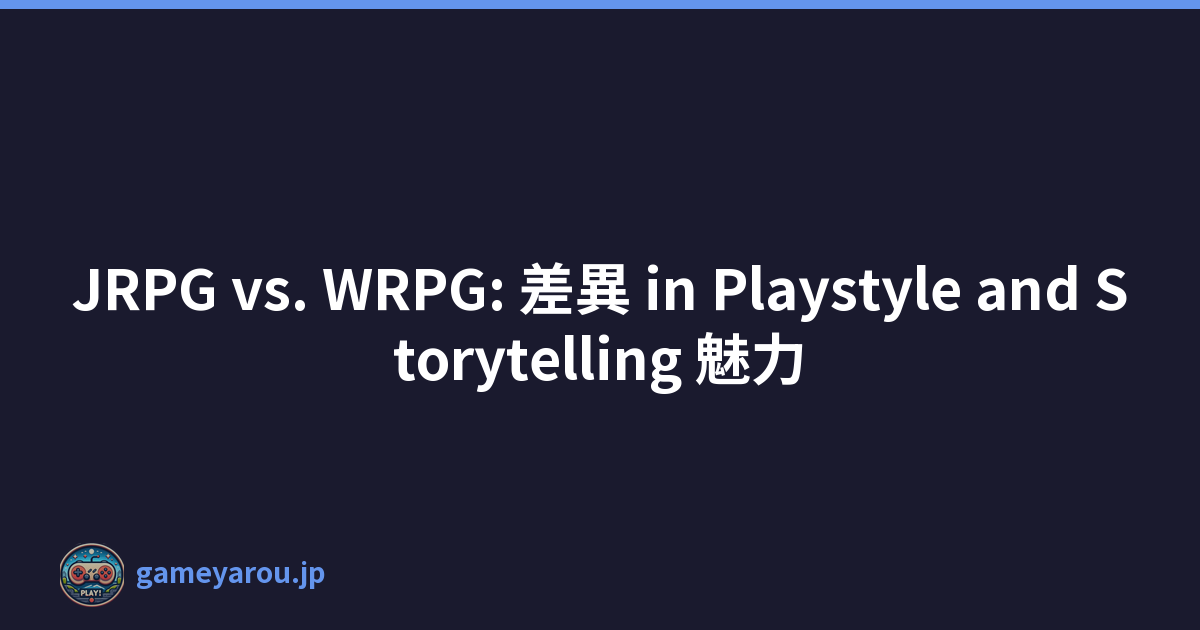 JRPG vs. WRPG: 差異 in Playstyle and Storytelling 魅力