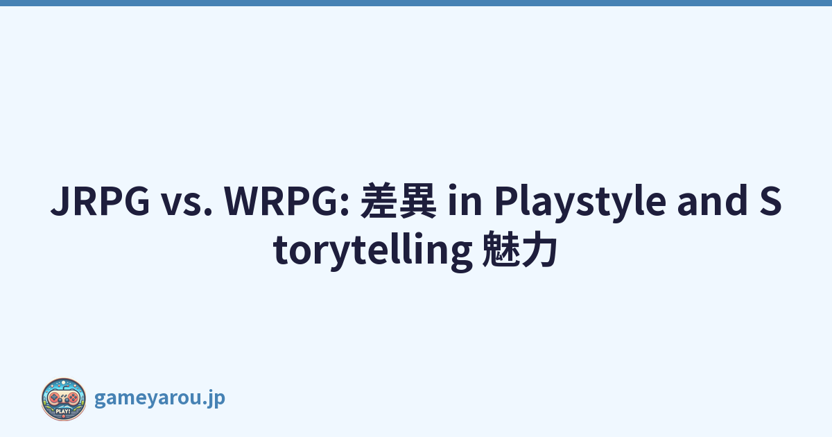 JRPG vs. WRPG: 差異 in Playstyle and Storytelling 魅力