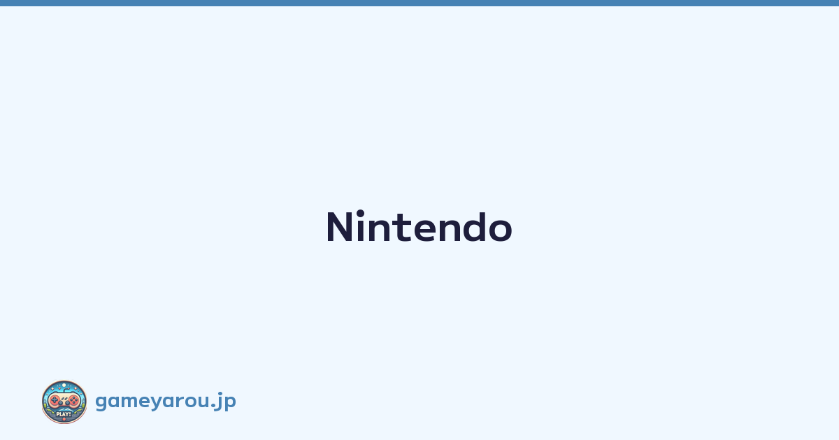 Nintendo