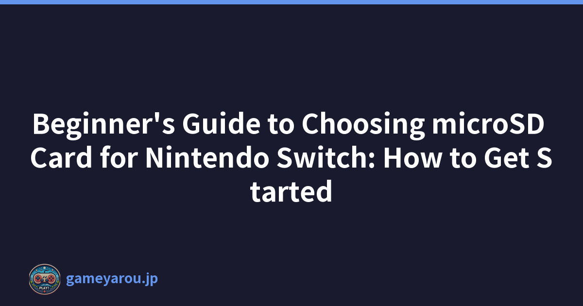 Beginner's Guide to Choosing microSD Card for Nintendo Switch: How to Get Started
