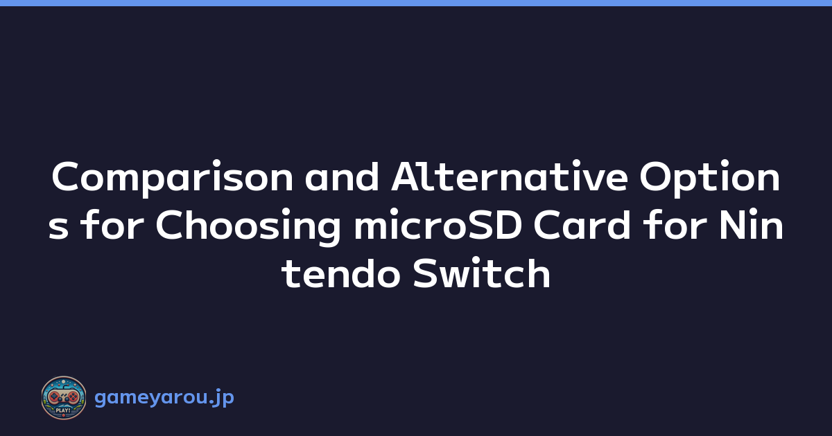 Comparison and Alternative Options for Choosing microSD Card for Nintendo Switch