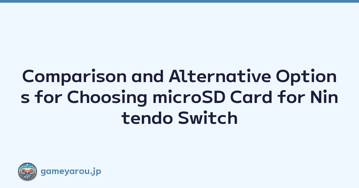 Comparison and Alternative Options for Choosing microSD Card for Nintendo Switch