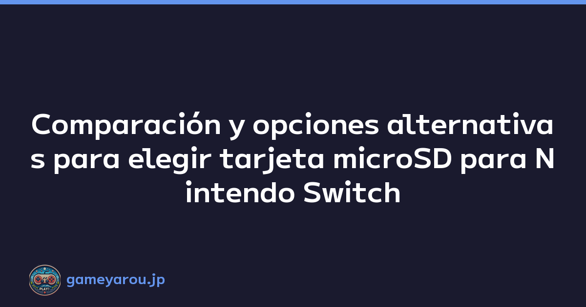 Comparación y opciones alternativas para elegir tarjeta microSD para Nintendo Switch