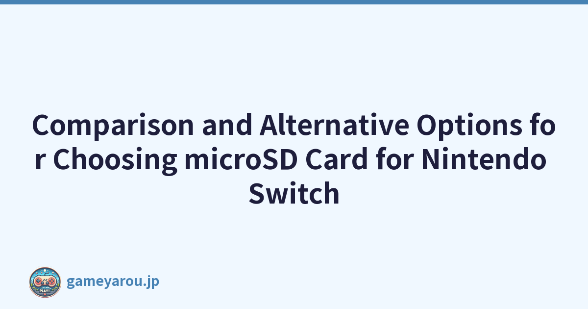 Comparison and Alternative Options for Choosing microSD Card for Nintendo Switch