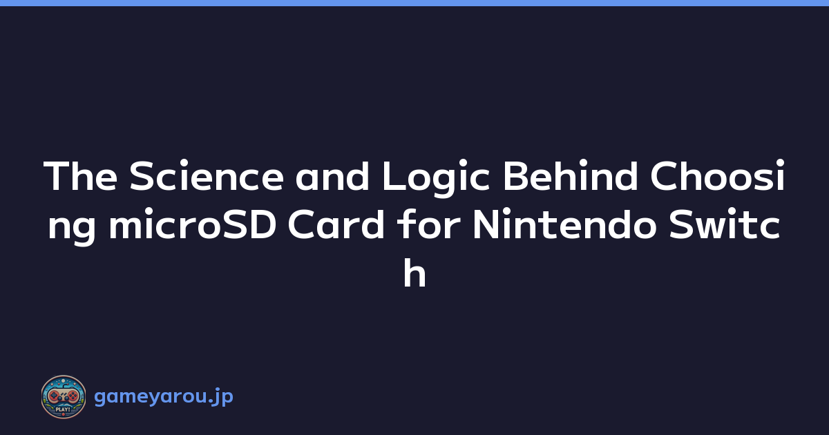 The Science and Logic Behind Choosing microSD Card for Nintendo Switch
