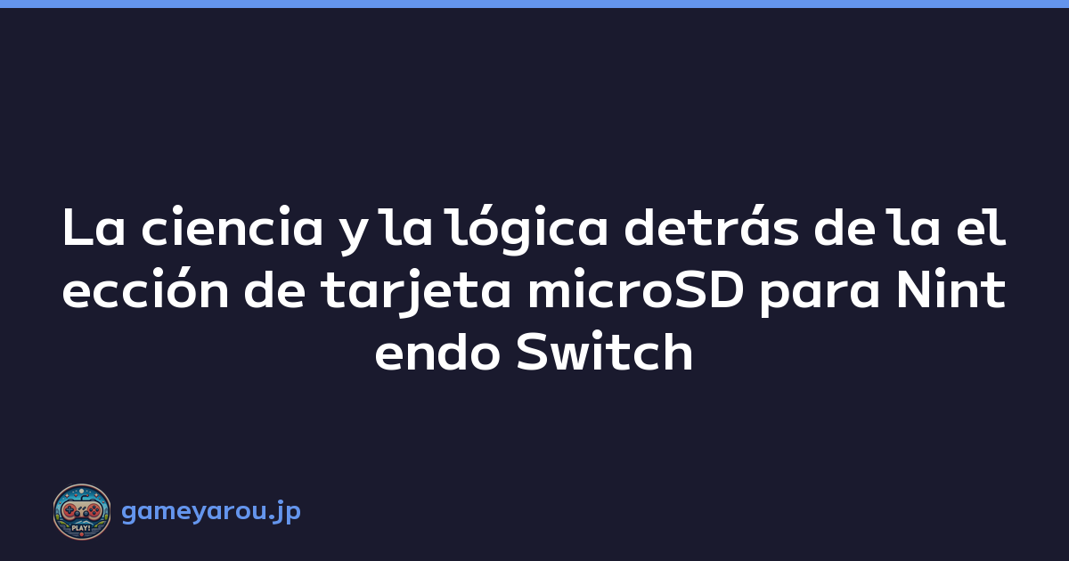 La ciencia y la lógica detrás de la elección de tarjeta microSD para Nintendo Switch