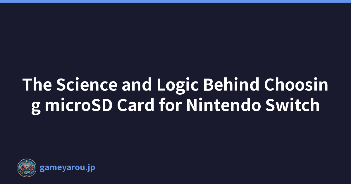 The Science and Logic Behind Choosing microSD Card for Nintendo Switch