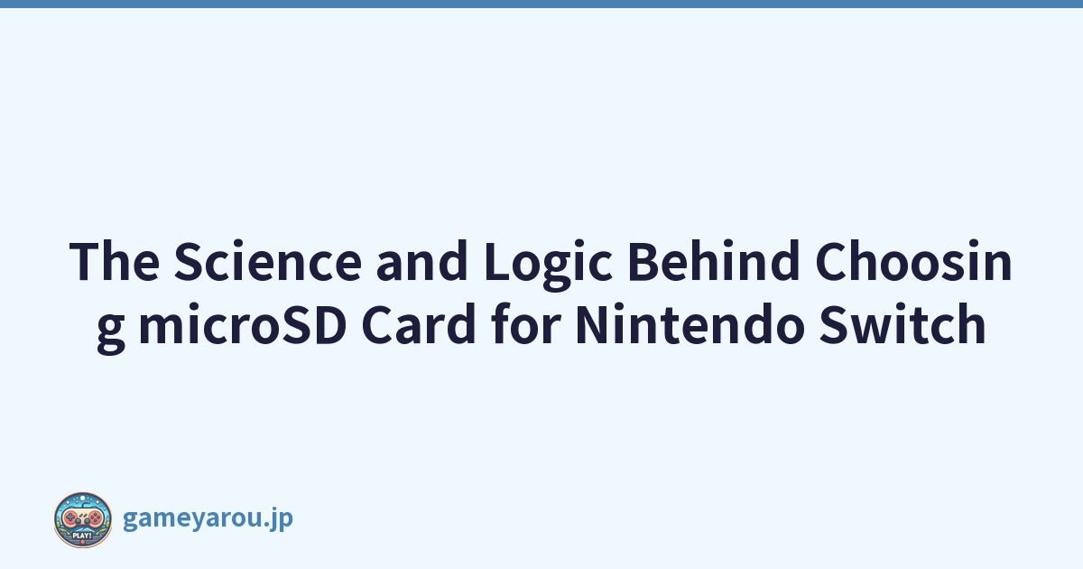 The Science and Logic Behind Choosing microSD Card for Nintendo Switch