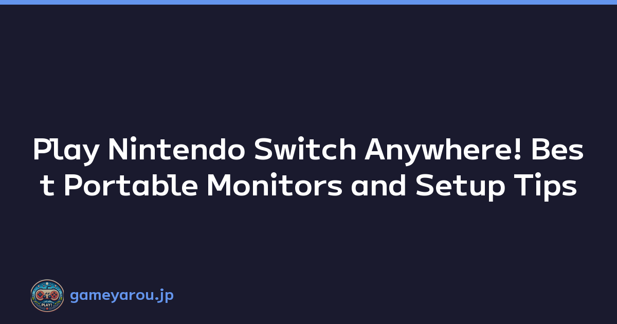 Play Nintendo Switch Anywhere! Best Portable Monitors and Setup Tips