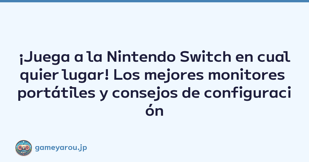 ¡Juega a la Nintendo Switch en cualquier lugar! Los mejores monitores portátiles y consejos de configuración