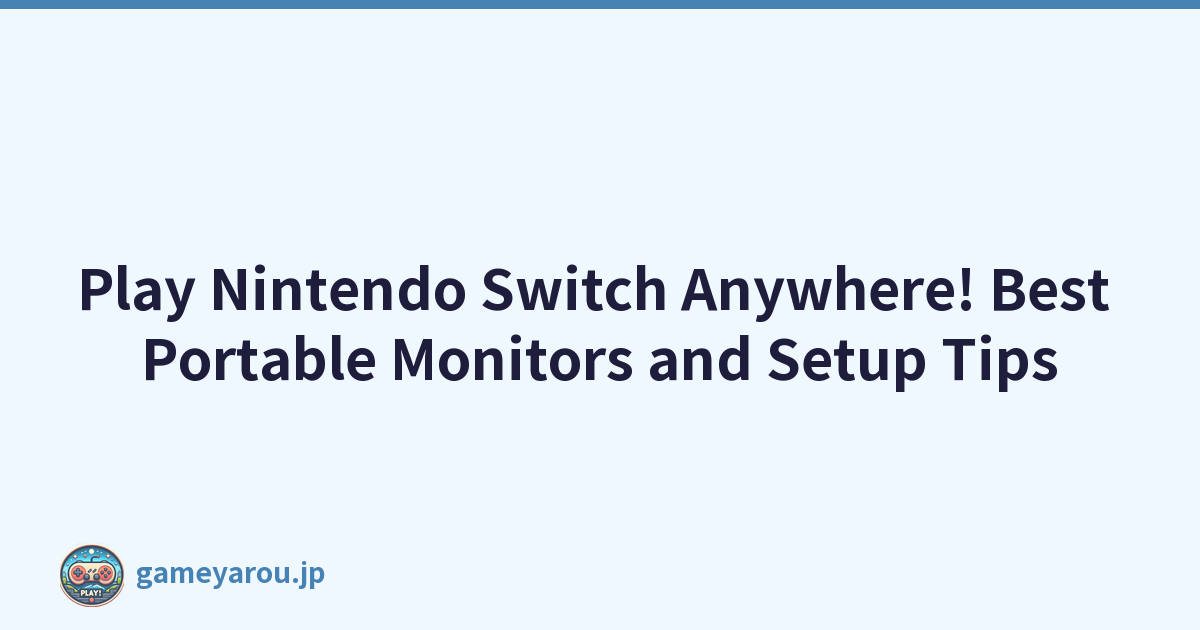 Play Nintendo Switch Anywhere! Best Portable Monitors and Setup Tips