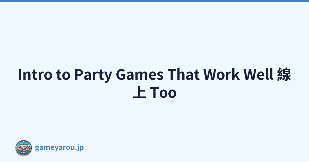 Intro to Party Games That Work Well 線上 Too
