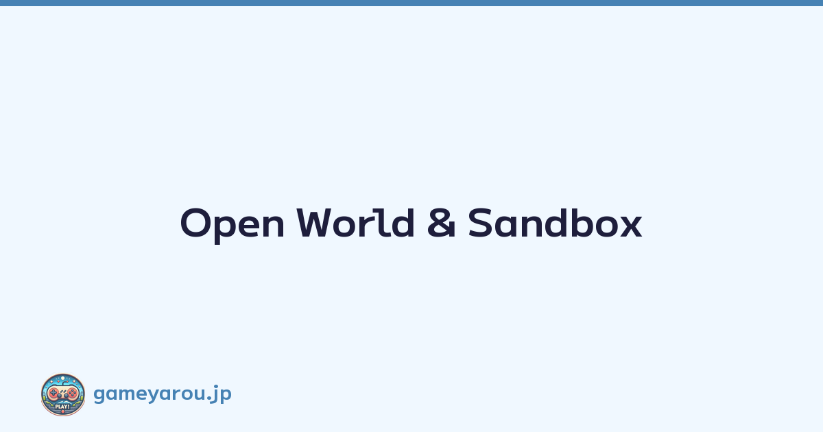 Open World & Sandbox