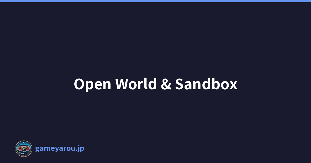 Open World & Sandbox