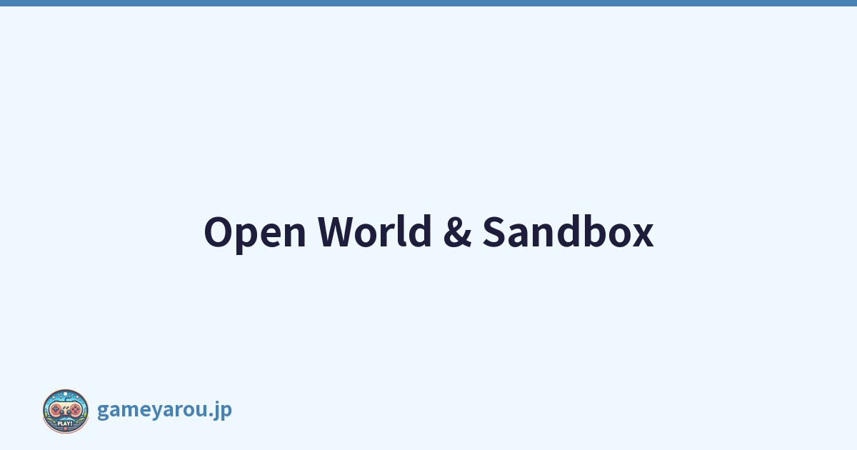 Open World & Sandbox