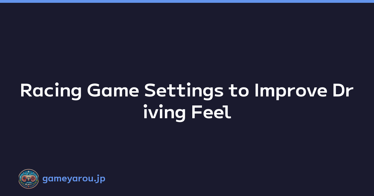Racing Game Settings to Improve Driving Feel
