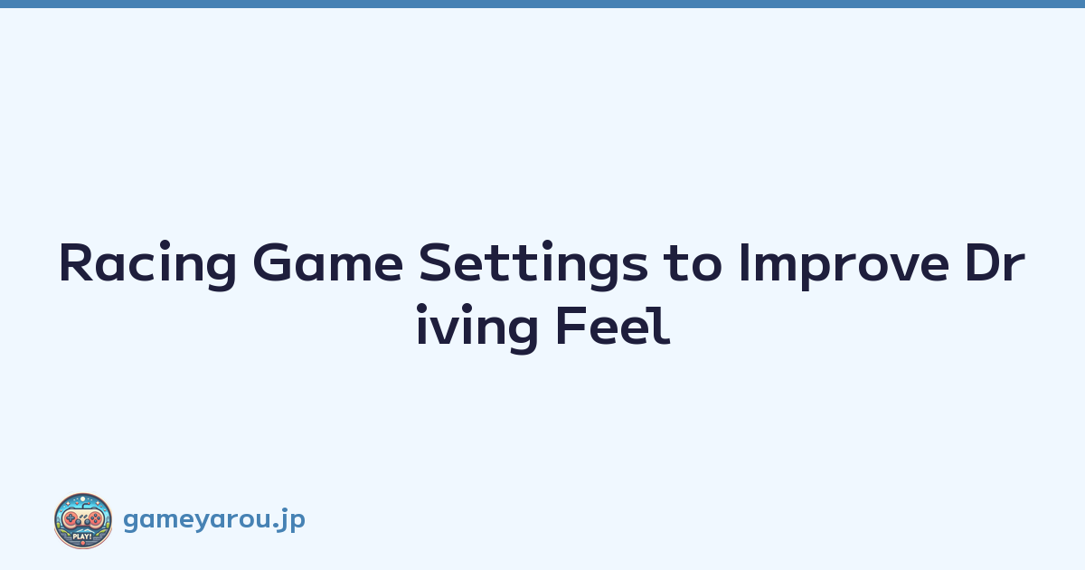 Racing Game Settings to Improve Driving Feel