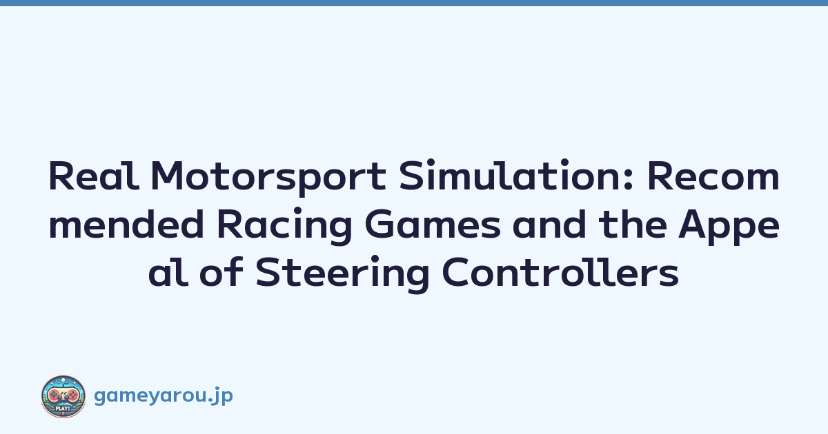 Real Motorsport Simulation: Recommended Racing Games and the Appeal of Steering Controllers