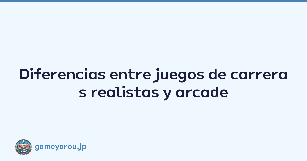 Diferencias entre juegos de carreras realistas y arcade