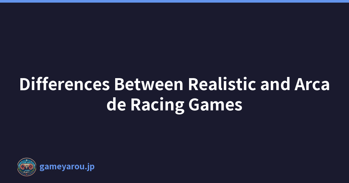Differences Between Realistic and Arcade Racing Games