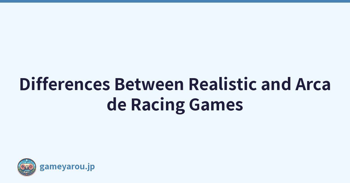 Differences Between Realistic and Arcade Racing Games