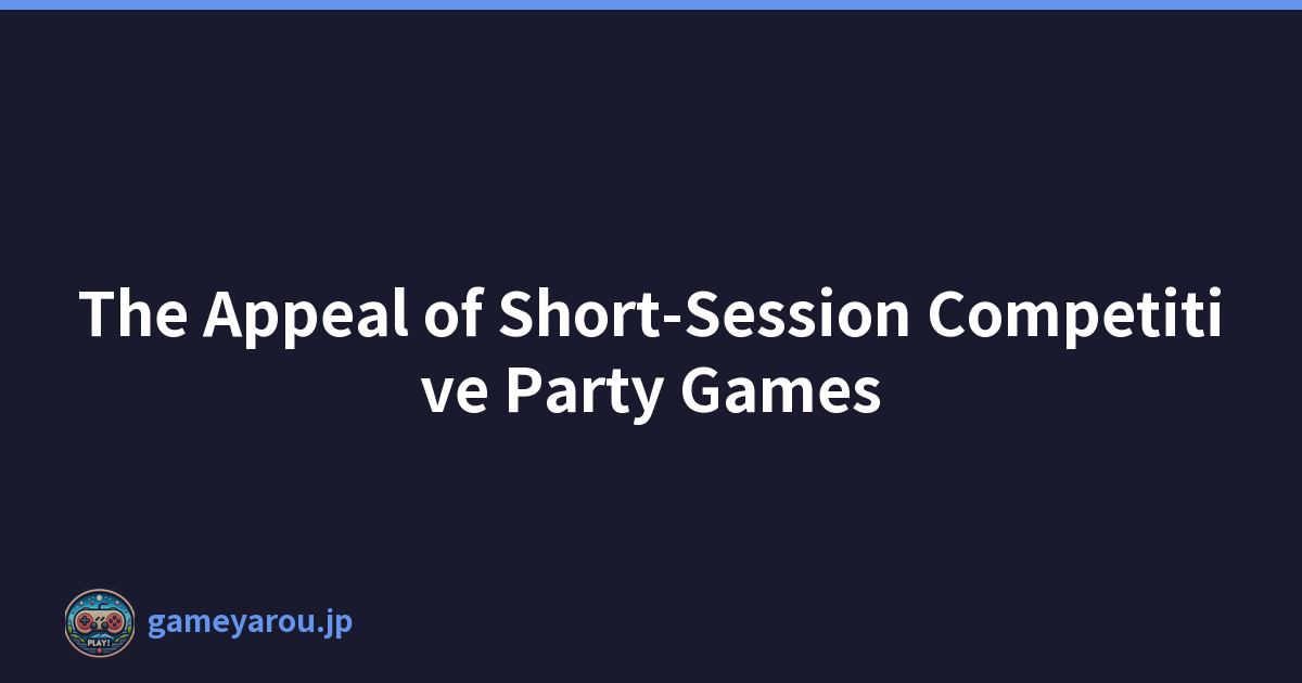 The Appeal of Short-Session Competitive Party Games