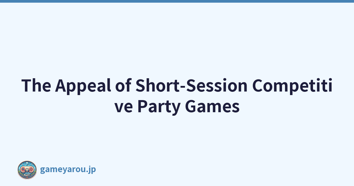 The Appeal of Short-Session Competitive Party Games